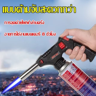 👍ของแท้ คุณภาพดี👍 หัวแก๊สกระป๋อง 2024รุ่นใหม่ ให้ความร้อนสูง 1300 องศา สำหรับทำอาหาร แคมปิ้ง เชื่อมบัดกรี หัวพ่นไฟแก๊ส