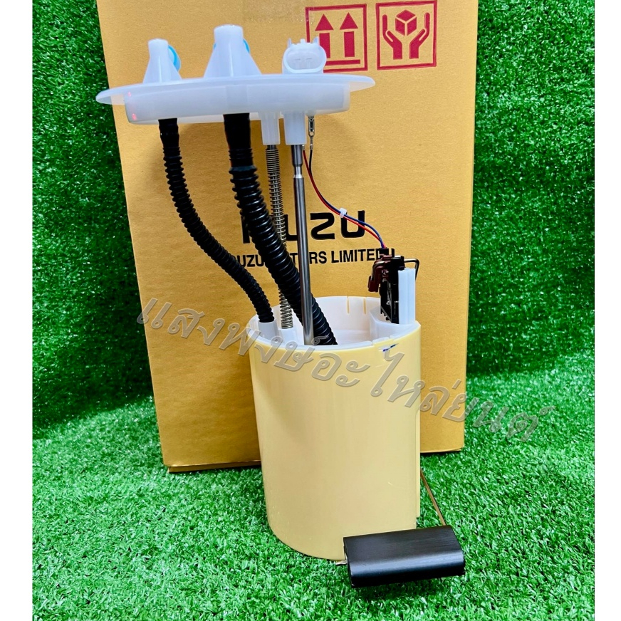 [แท้ศูนย์]ลูกลอยในถัง ISUZU D-MAX'2020-2024 อีซูซุดีแม็ก2020-204 รหัสแท้ 8-98487137-0 ลูกลอย ลูกลอยในถังโซล่า แท้ศูนย์