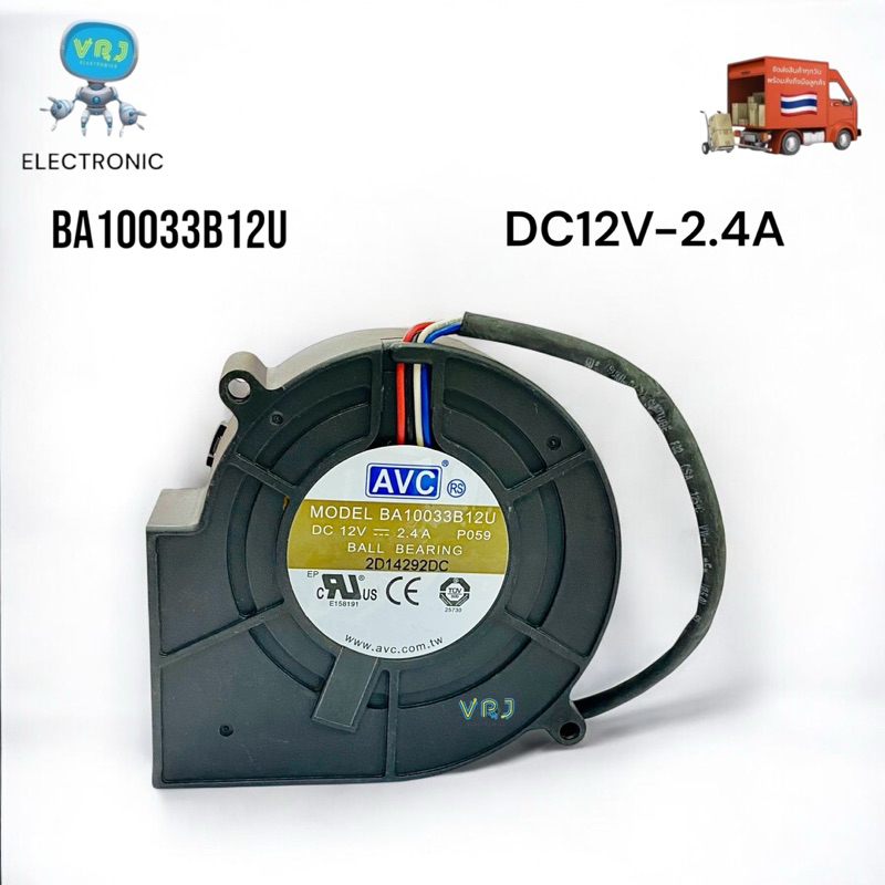 Fan พัดลม รุ่น BA10033B12U พัดลมหอยโข่ง 12VDC/2.4A  Ball BEARING 3”1/2