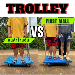 รถเข็น รถเข็นของพับได้ รถขนของ รถเข็นของ4ล้อ รถเข็นพับได้ รถลาก รถขนของพับได้_