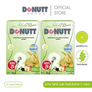Donutt Brand ขับถ่ายดี ลำไส้แข็งแรง fiber โทเทิลไฟบีลี่พลัสโพรไบโอติกส์ ไฟเบอร์ กลิ่นน้ำผึ้งมะนาว 2กล่อง (กล่องละ10ซอง)