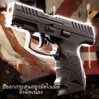 【กรุงเทพ เดลิเวอรี】V-P-9-Sk TOY GUN เล่นเด็ก ปืนพกของเล่นที่ดึงปลอกกระสุนออกอัตโนมัติ ยิ แม่พิมพ์วิทยาศาสตร์และการศึกษา