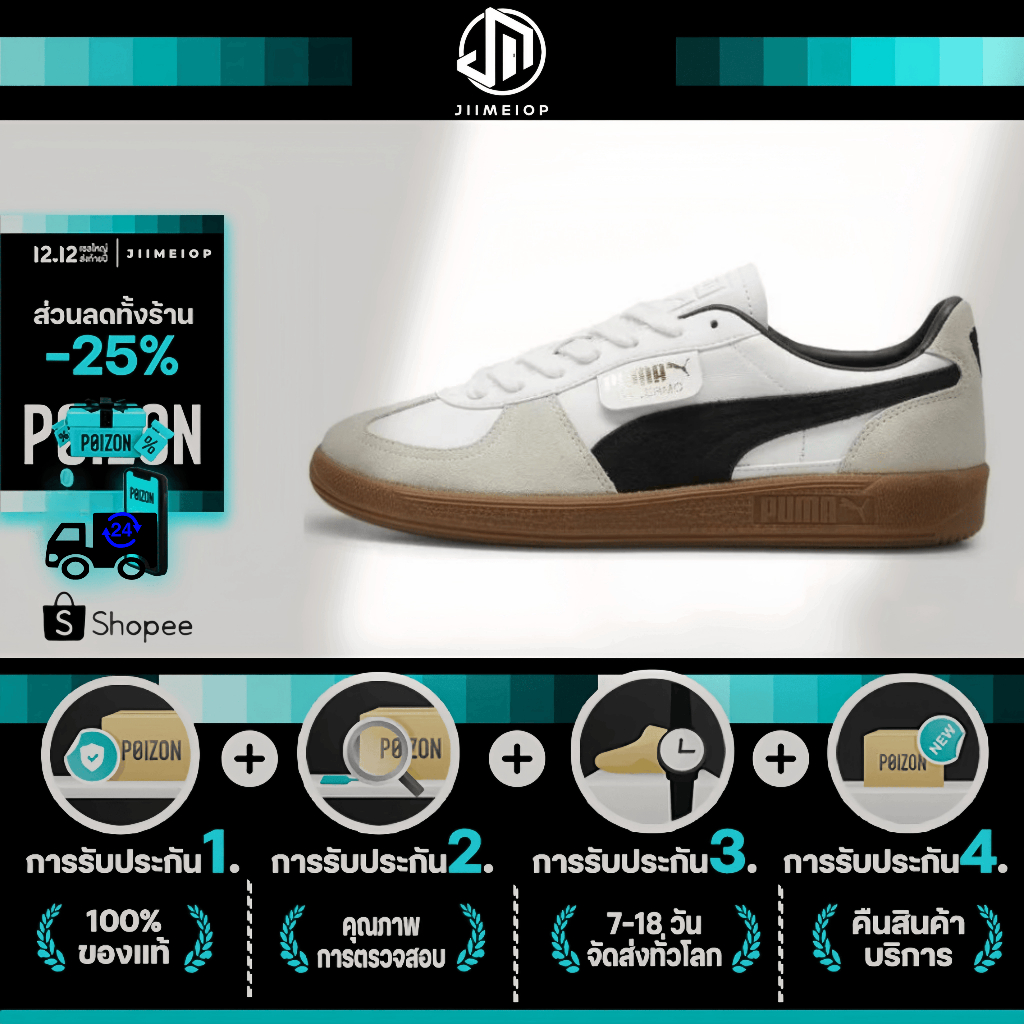 รับประกันของแท้ 100% ~pre-order รอสินค้า PUMA Palermo รองเท้าผ้าใบ 396464-01