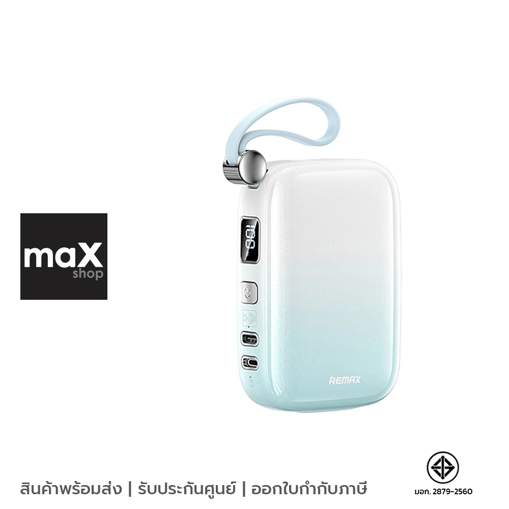 Remax แบตเตอรี่สำรอง 10,000mAh สีฟ้า รุ่น RPP-652
