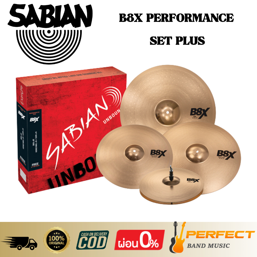 ชุดฉาบกลองชุด SABIAN B8X PERFORMANCE SET PLUS * กรุณาสอบถามก่อนสั่งซื้อ *