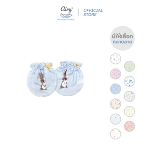 Airy Baby Mittens ถุงมือเด็ก (free size 0-3 เดือน)