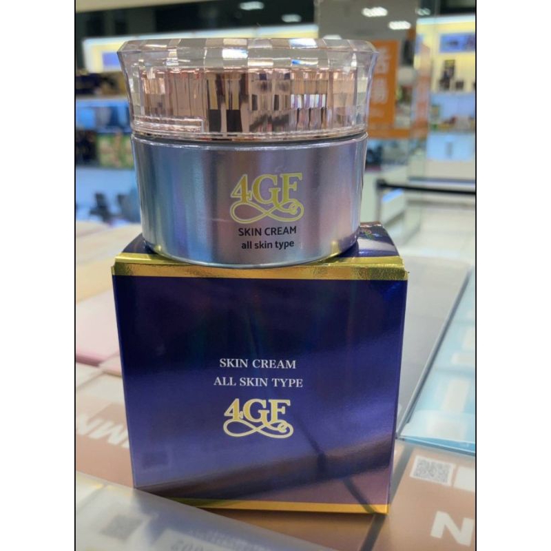 ส่งไว New 4gf ตัวใหม่แทนกล่องแดง เพิ่ม Exosome Night Cream เพิ่ม NMN