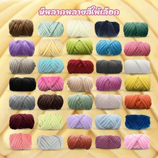 F2C ไหมพรมโครเชต์ DIY หนา 3 ซม.ไหมพรมเส้นใหญ่ ไหมพรมเส้นใหญ่ สำหรับการถักกระเป๋า ผ้าห่ม ขนาด 250กรัม/500กรัม