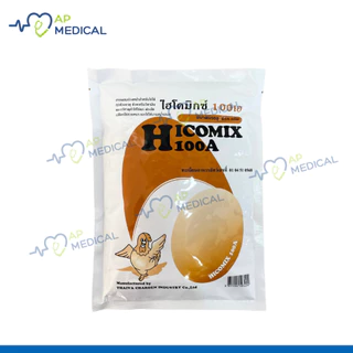 HICOMIX 100A ไฮโคมิกซ์ 100 เอ สำหรับไก่ไข่ / HICOMIX 100D ไฮโคมิกซ์ 100 ดี สำหรับเป็ดไข่ สุดคุ้ม (MLA-0159)