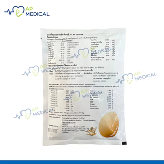 HICOMIX 100A ไฮโคมิกซ์ 100 เอ สำหรับไก่ไข่ / HICOMIX 100D ไฮโคมิกซ์ 100 ดี สำหรับเป็ดไข่ สุดคุ้ม (MLA-0159)