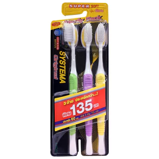 💥ลดล้างสต๊อก💥 แปรงสีฟันซิสเท็มมา SYSTEMA มี 8 รุ่นให้เลือกซื้อ