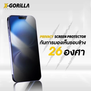 X-GORILLA ฟิล์มกระจกกันเสือกแบบด้าน กรองฝุ่นเข้าลำโพง สำหรับ iphone 3D PRIVACU เต็มจอ รับประกัน90วัน