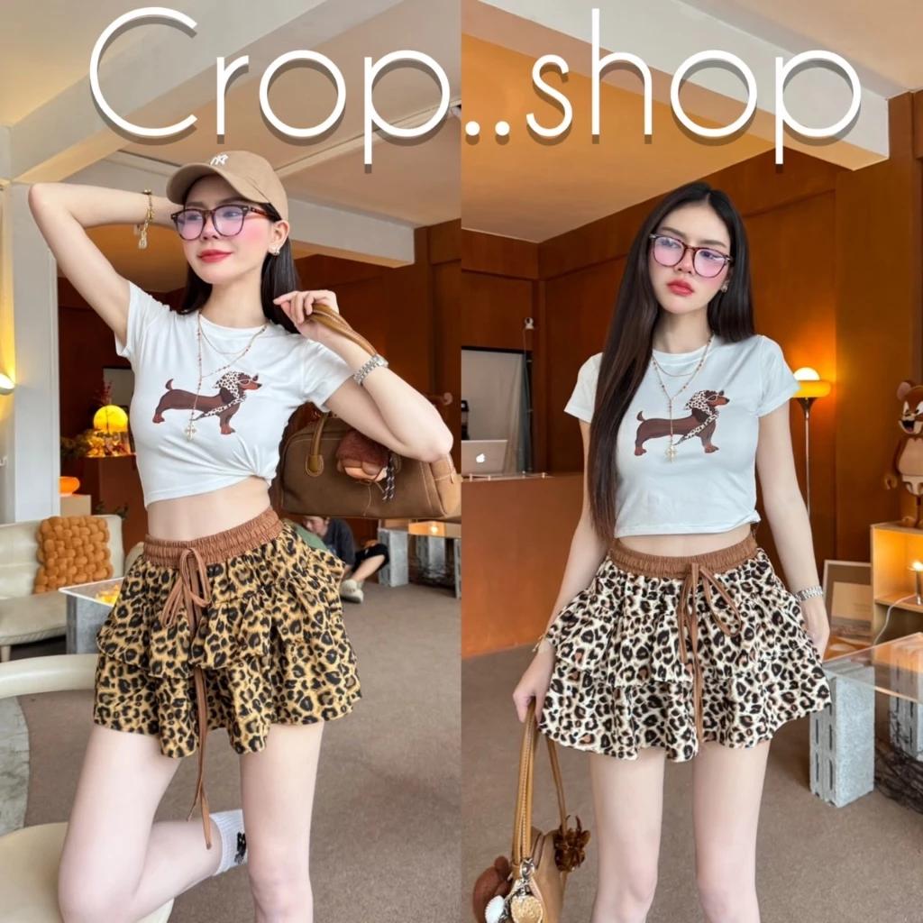 crop..shop กระโปรงลายเสือขยี้ใจ งานสุดฮิตHOTสุดๆในเวลานี้ จึ้งมากงานดี สวยมากเลิศลมุนใส่ง่ายปังเเซ่บ