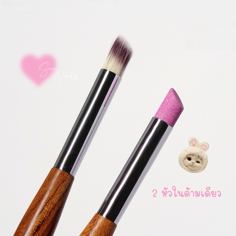 พร้อมส่ง หินแร่+แปรงปัดฝุ่น