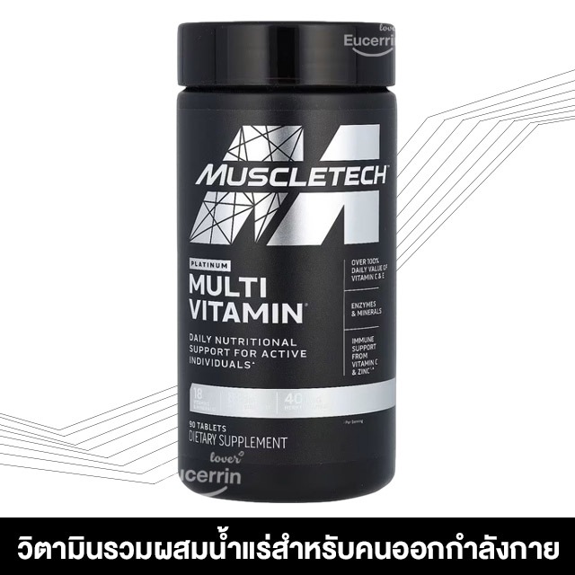 อาหารเสริมสำหรับผู้ชายบำรุงกำลัง