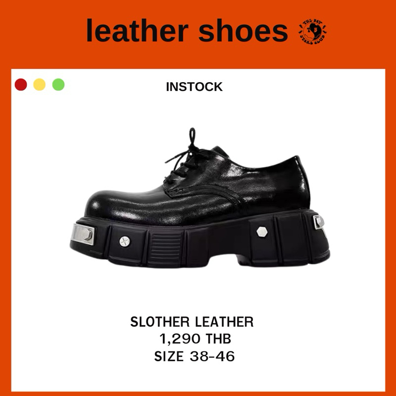 THEBOY-SLOTHER Shoe รองเท้าหนังแบบผูกเชือก