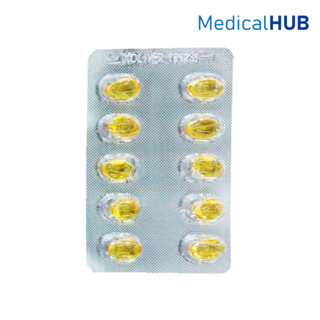 COD LIVER OIL พรีเวนทีฟ น้ำมันตับปลา บำรุงสมอง ร่างกาย 1 แผง…