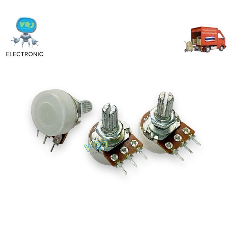 Volum สฃวอลลุ่ม 41 กิ๊ก B10K B20K 50K 100K แกน17 mm Potentiometer 3 ขากันฝุ่น(ราคา 1ชิ้น)ตัวต้านทานปรับค่าได้