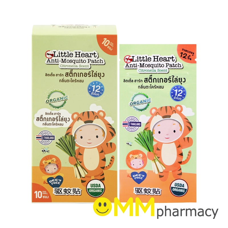 LITTLE HEART สติ๊กเกอร์ไล่ยุง 12ชิ้น (กลิ่นตะไคร้หอม)