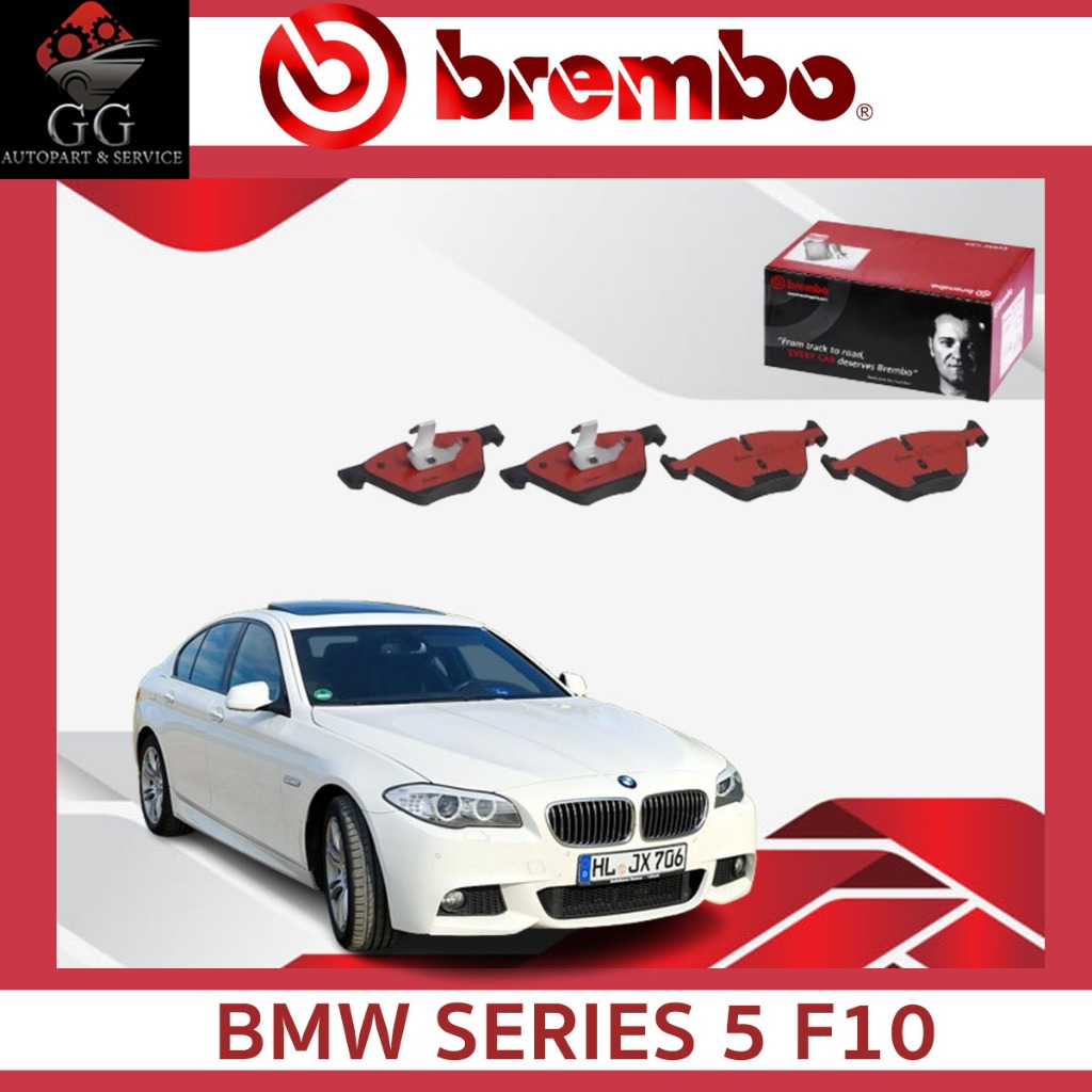 BREMBO ผ้าเบรค หน้า-หลัง BMW SERIES 5 F10 (20d 20i 23i 28i) ปี 2011-2017 CERAMIC(NAO)