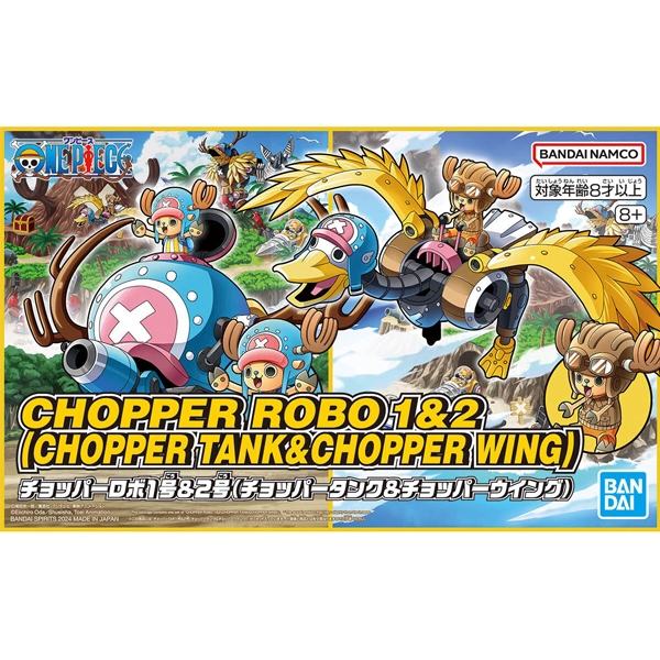 Bandai พลาโม ช็อปเปอร์ CHOPPER ROBOT 1&2(CHOPPER TANK&CHOPPER WING (งานแท้)