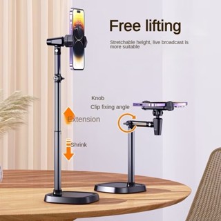 ที่วางโทรศัพท์มือถือ ปรับระดับได้ หมุน360องศา ใช้ถ่ายไลฟ์สด …