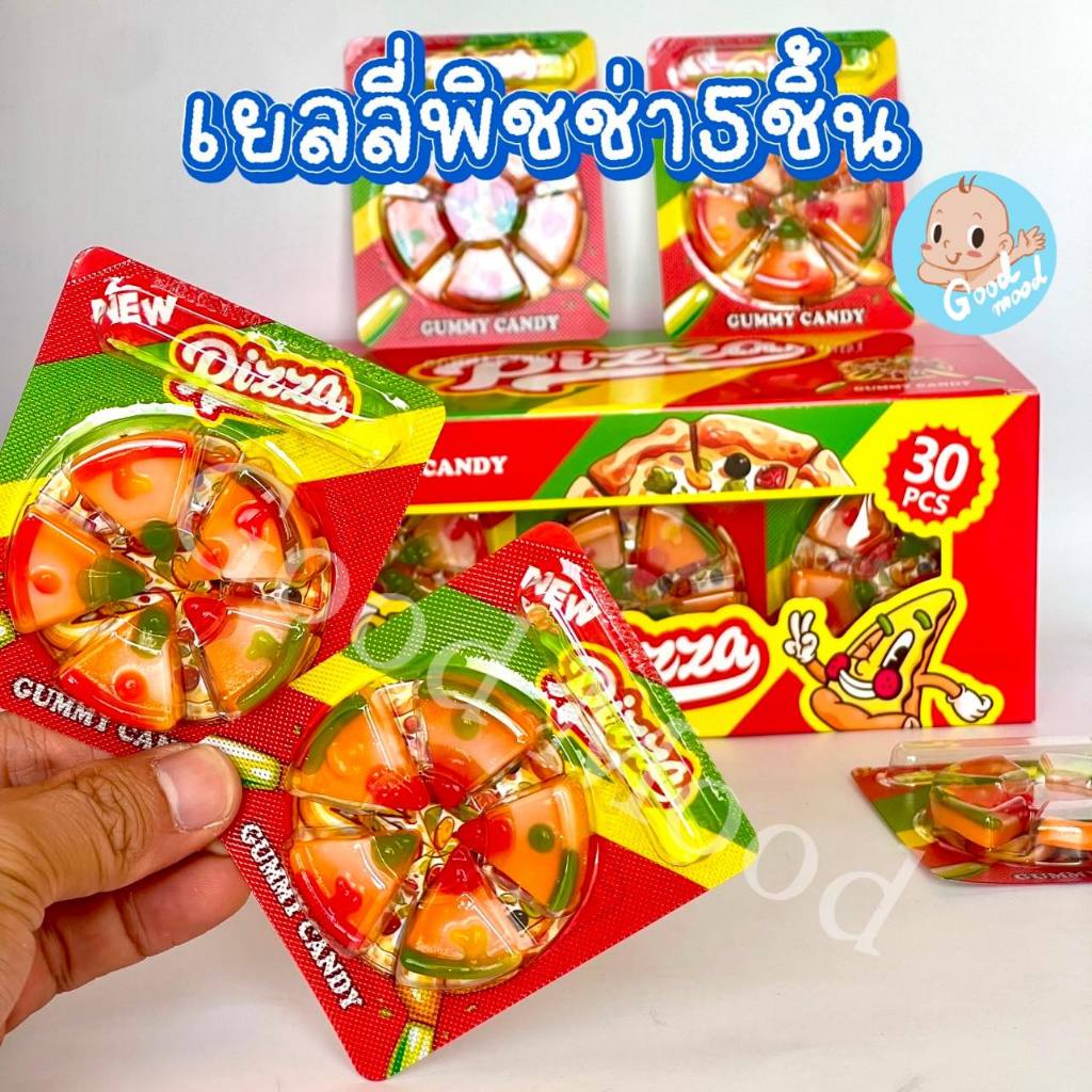 (อย.ไทย) เยลลี่พิชช่า 5 ชิ้น 1กล่อง 30ชิ้น