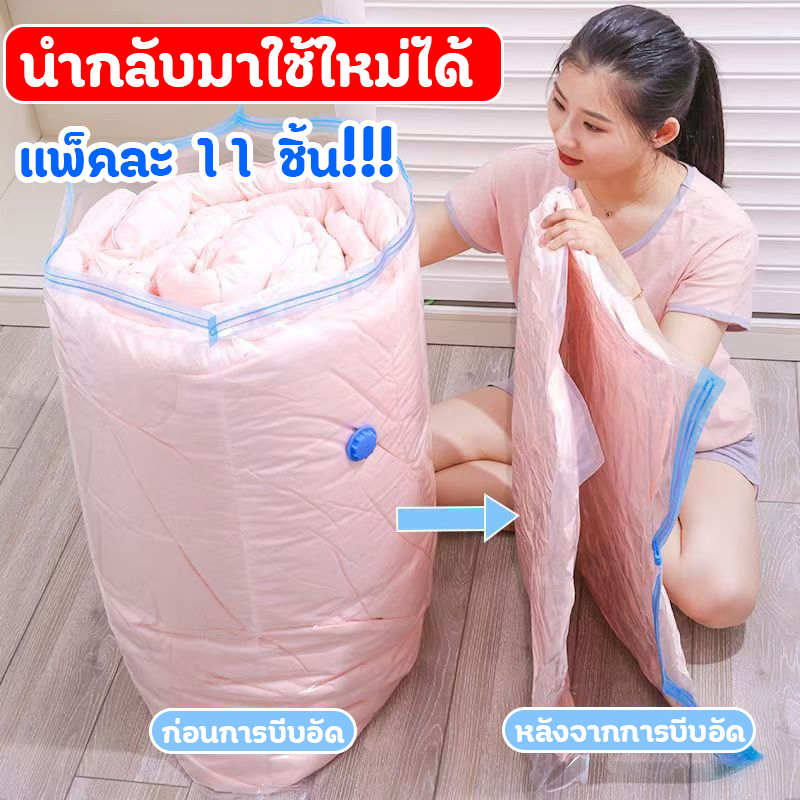 *สุญญากาศ*ถุงสูญญากาศ เก็บเสื้อ ถุงเก็บของ มีวาล์ว สูญญากาศประหยัดพื้นที่ ถุงบีบอัดสูญญากาศ ประหยัดพื้นที่กระเป๋าเดินทาง