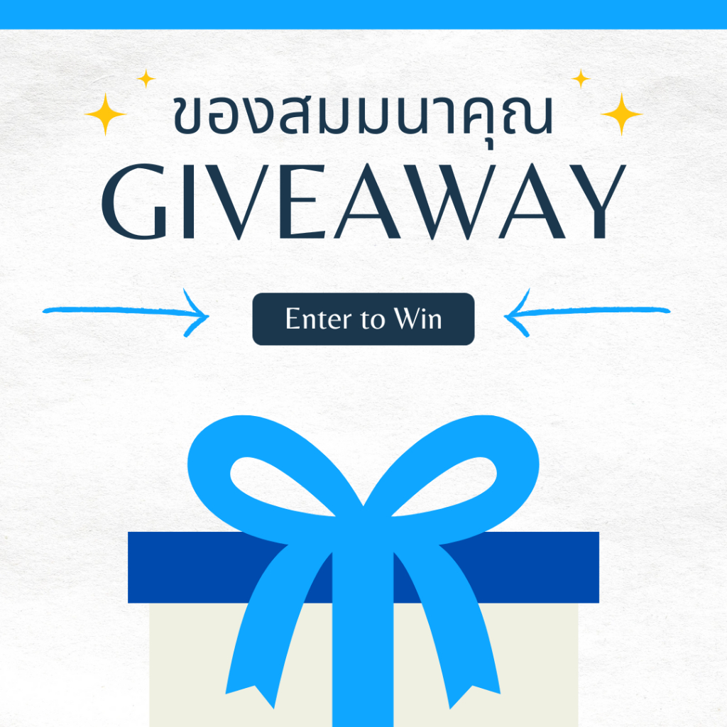 ของแถม Bestlifegoodhealth