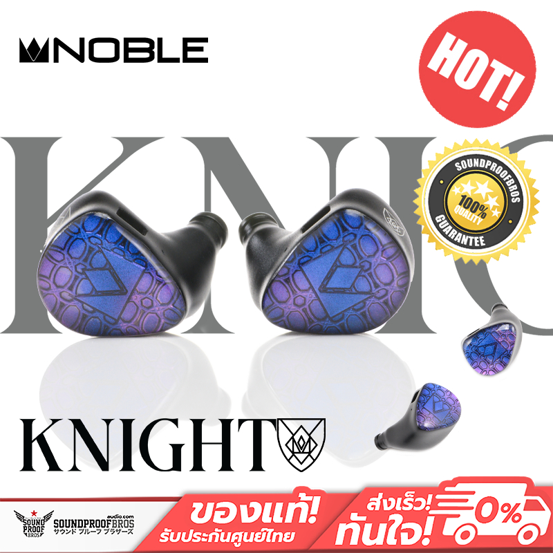 [ Pre-Order ] หูฟัง Noble Audio - Knight