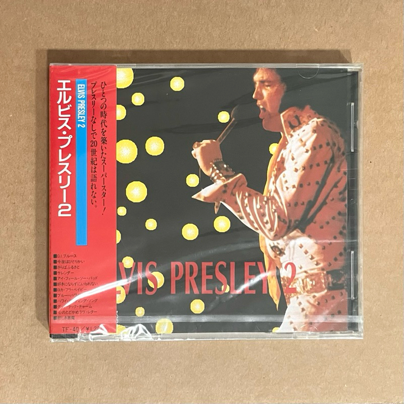 ซีดี Elvis Presley - Elvis Presley 2 (CD Compilation, Japan Edition)
