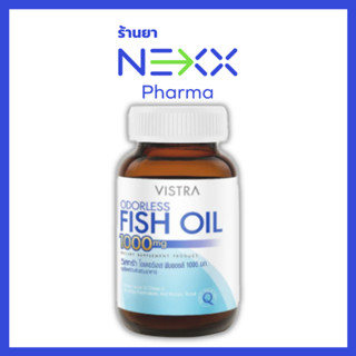 VISTRA Odorless Fish Oil วิสทร้า โอเดอร์เลส ฟิชออยล์ น้ำมันป…