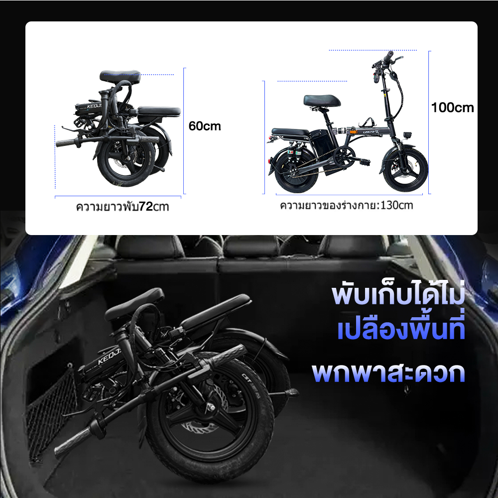 -1694.-】LIFAN OFFICIAL จักรยานไฟฟ้าแบตเตอรี่ลิเธียมพับได้ 500W48V10ah Electric bike โช้คอัพถุงลมนิรภัยด้าน แจกฟรี7ชิ้น - รูปที่ 4