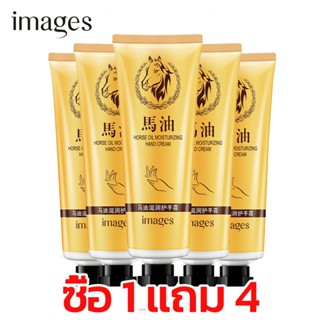 (ข้อเสนอมีเวลาจำกัด)ครีมทามือน้ำมันม้า 30g ให้ความชุ่มชื้นป้…