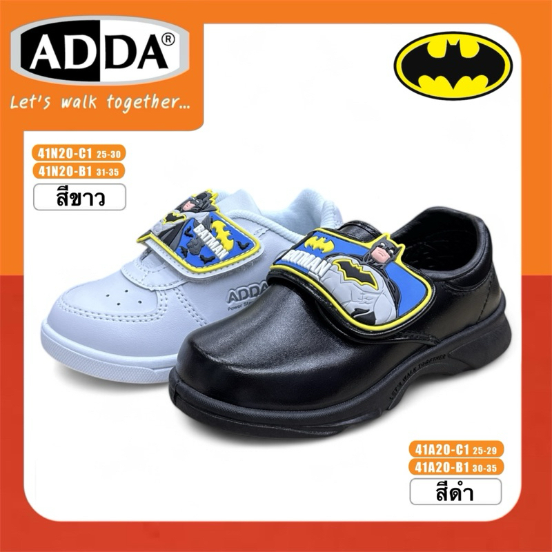 ADDA KIDS รองเท้านักเรียนอนุบาลชาย BATMAN รุ่น 41A20-C1,B1/41N20-C1,B1