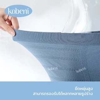 ⭐KOBENI⭐MEN PANTIES กางเกงในผู้ชาย ไร้ขอบ ผ้านิ่มใส่สบาย ไม่รัดเป้า ขาไม่ม้วน ระบายอากาศได้ดี กางเกง Boxer
