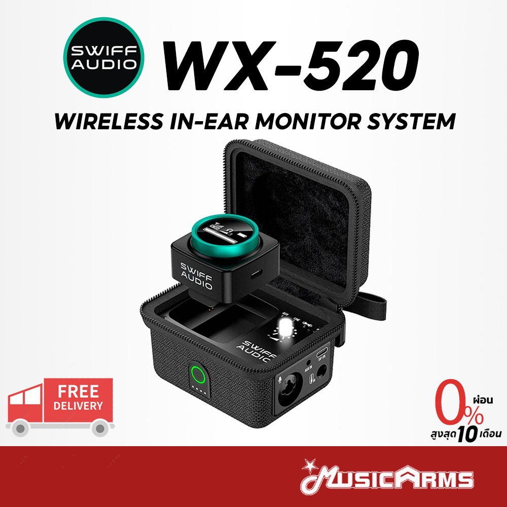 Swiff Audio WX520 Stereo Wireless In-Ear Monitor System ไวเลส อินเอียร์มอนิเตอร์ Swiff Audio รุ่น WX
