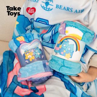 ผ้าห่มแคร์แบร์ - Care Bears Airline Collection (Blanket)