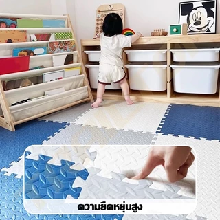 TRAILTOP แผ่นโฟมปูพื้น 30*30 ซม.โฟมยางจิ๊กซอว์ EVA 100% กันลื่น แผ่นรองคลาน มีหลายสีให้เลือก