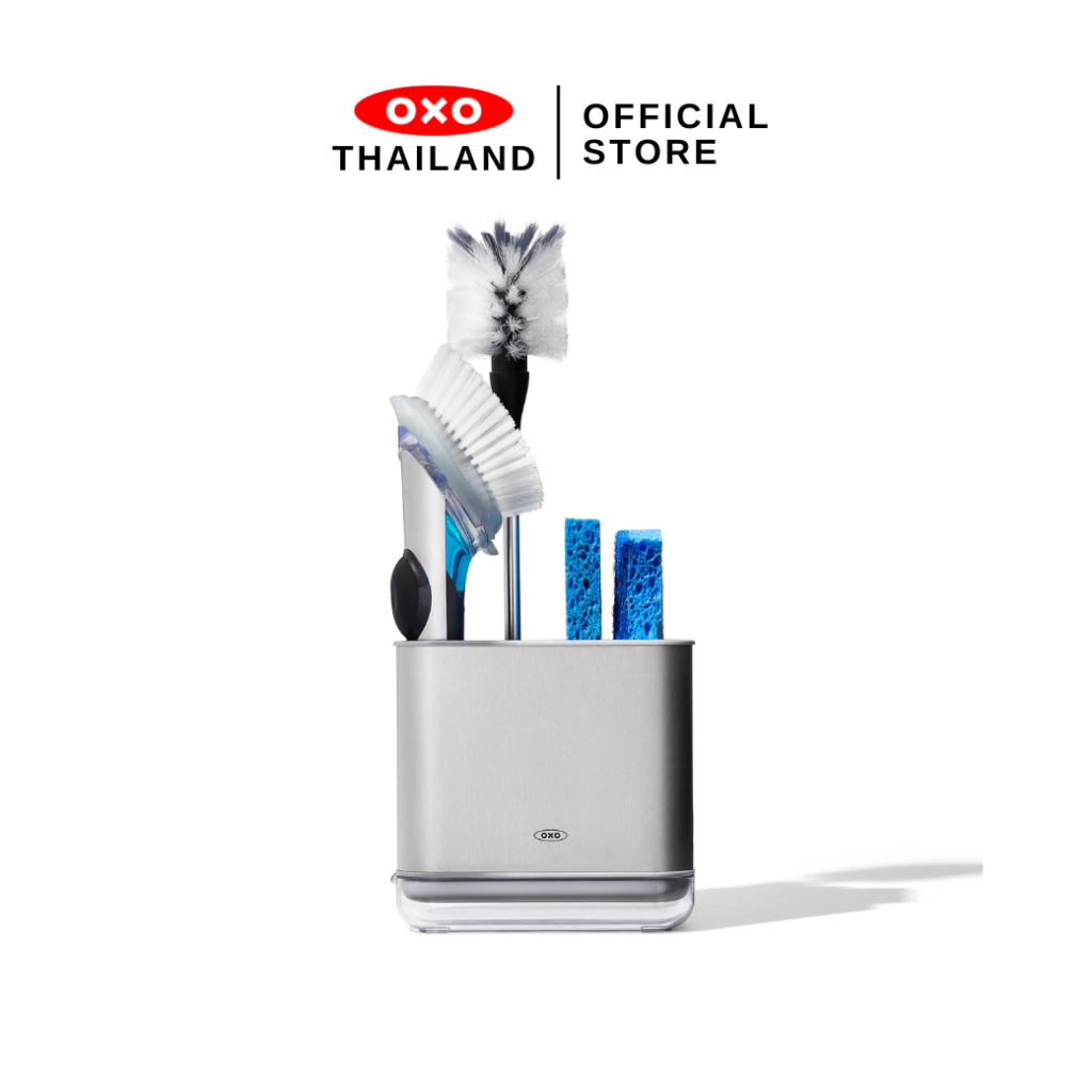 OXO ภาชนะใส่ฟองน้ำและแปรงล้างจาน l OXO GG Stainless Steel Sink Caddy ของแท้ 100%