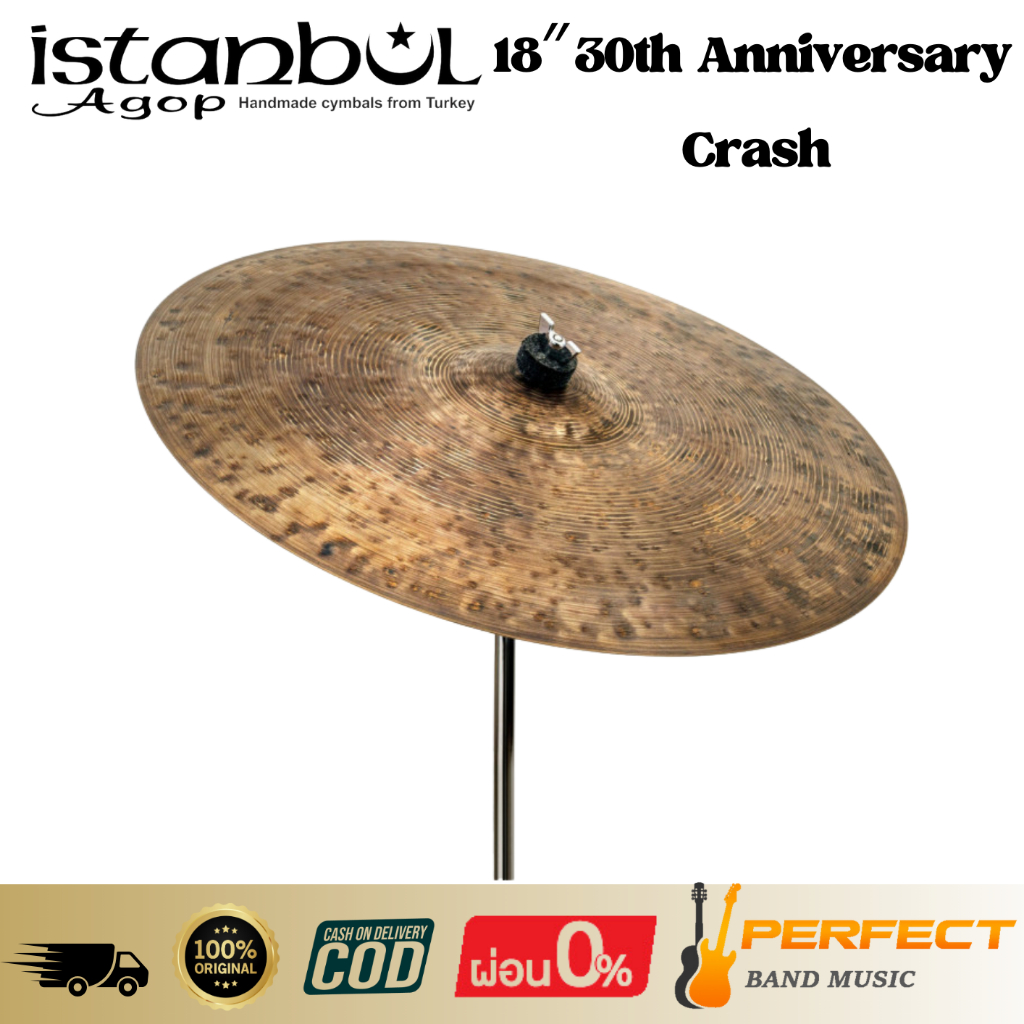 ฉาบกลองชุด Istanbul 18″ 30th Anniversary Crash