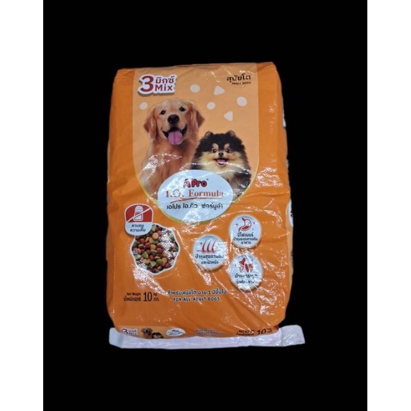 สุดคุ้ม !!! Apro 3 มิกซ์ ใหม่ 10 กก.