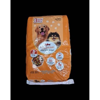 สุดคุ้ม !!! Apro 3 มิกซ์ ใหม่ 10 กก.