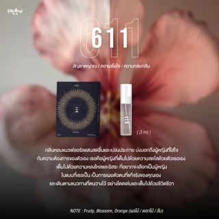 MAKNE SCENT Parfum น้ำหอมมักเน่ 3 ml