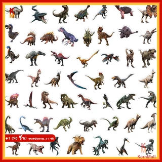 [พร้อมส่งใน 1 วัน] 50-100 ชิ้น PVC สติ๊กเกอร์ กันละอองน้ำ ไดโนเสาร์ Dinosaur Jurassic World จูราสสิค เวิลด์ Waterproof