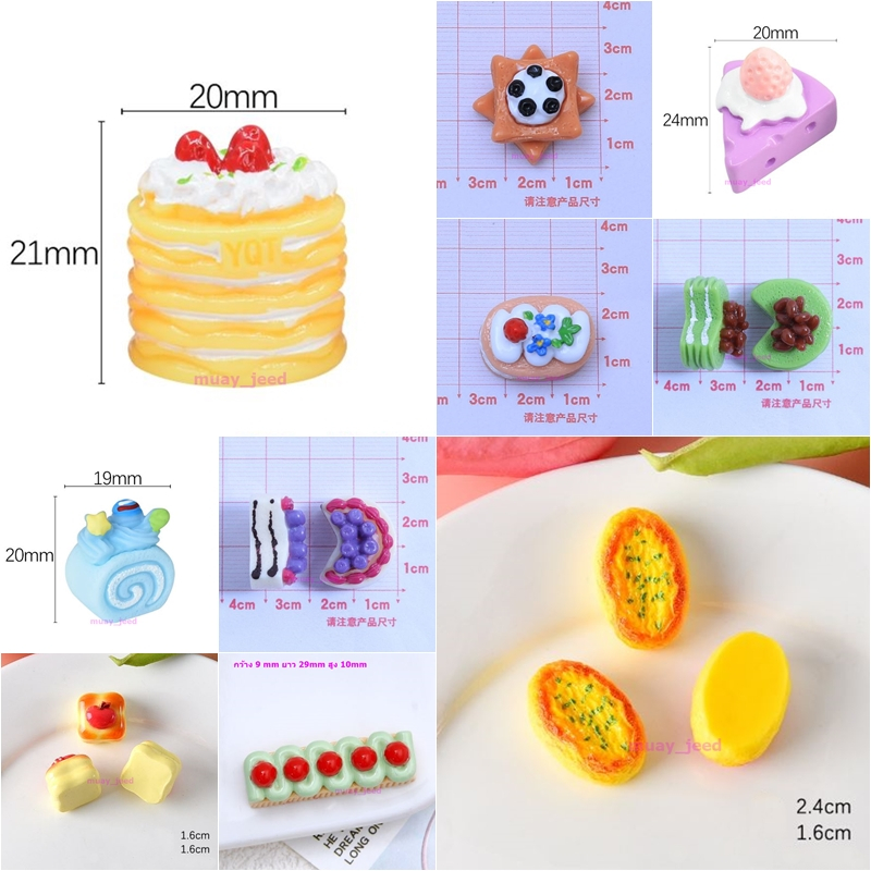 B104-A10-16 ของเล่นตุ๊กตา ของจิ๋ว ขนม ขนมเค้ก dollhouse