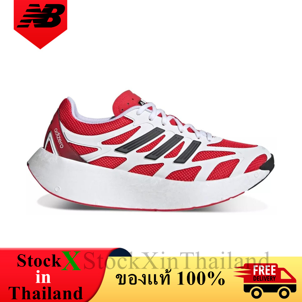 ของแท้ 100% adidas Adizero Aruku White Pure Ruby รองเท้าผู้ชาย รองเท้าผู้หญิง JI0308