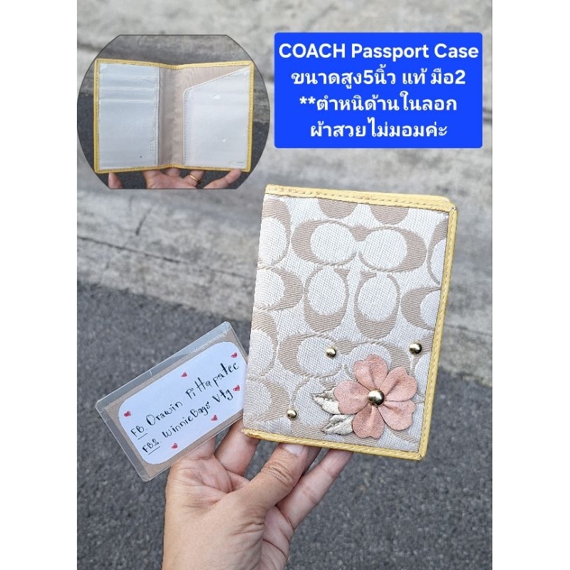 ตำหนิในลอก ปกpassport COACH แท้ มือ2