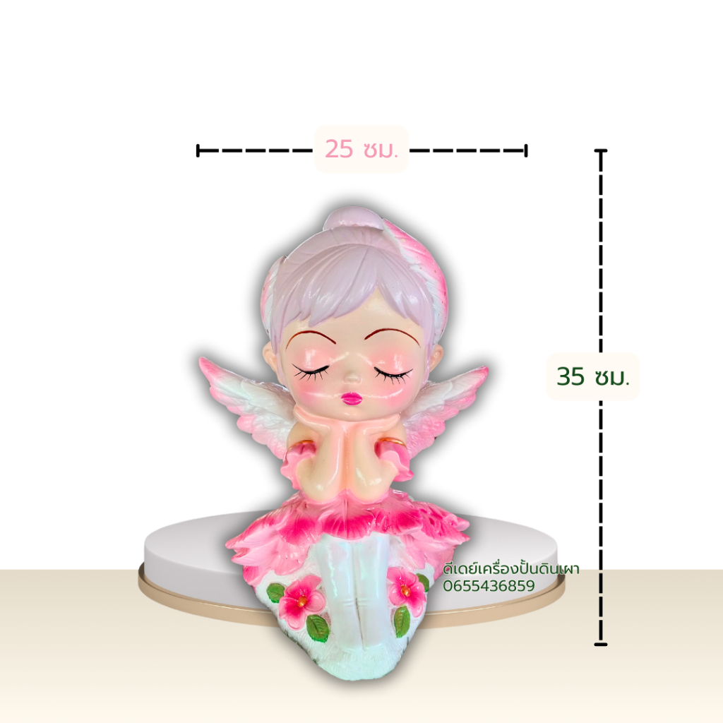 ตุ๊กตาปูนปั้น ตุ๊กตานางฟ้า นางฟ้า เท้าคาง แต่งร้าน คาเฟ่ ตกแต่งสวน จัดสวน ตกแต่งบ้าน รูปปั้นนางฟ้า แ