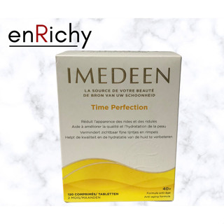 Imedeen Time Perfection 40+ อิมีดีน เพื่อผิวสวยอิ่มฟู 120 เม…